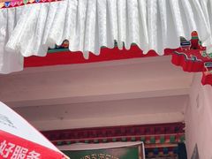 -老光明岗琼甜茶馆