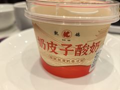 -凯鸽酒楼(振兴街店)