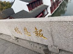 -召稼楼古镇