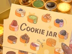 -CookieJar曲奇家(东方宝泰店)