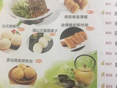 菜单-恒宝大酒楼(城际·荔盈大厦店)