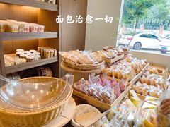 -大仓面包(西平店)