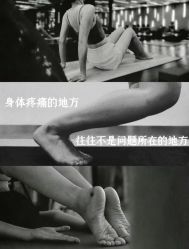 -阿南达·瑜伽普拉提·阿育吠陀疗愈中心