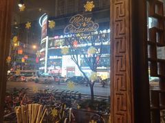 -重庆渝达老火锅(春熙路店)