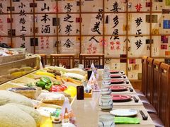 -伊藤ITO(侨福芳草地购物中心店)