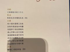 -杭州桐庐康莱德酒店西餐厅-舍