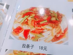 -伊隆斋(什刹海店)