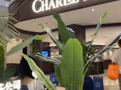 -CHARLIETOWN红茶公司(南京万象天地店)