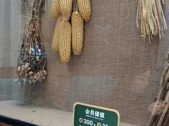 -光海·乡记酸菜鱼·始于1996(花园路店)