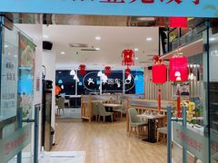 -叁拾壹克饺子·东北菜(国贸店)