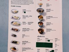 -红大哥水门鸡饭(總店)