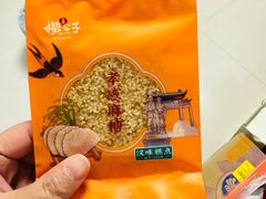 -江城杨公子·湖北武汉手信特产(户部巷店)