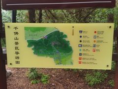 -千佛山风景名胜区