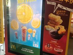 -麦当劳(南京路2店)