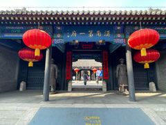 -内蒙古将军衙署博物院