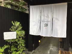 门面-鯛匠 HANANA