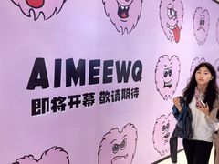 -龙湖重庆时代天街
