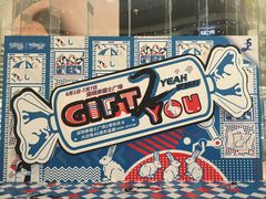 -深圳来福士广场