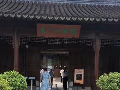-嘉定博物馆