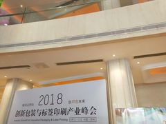 -白金汉爵大酒店(相城店)