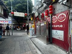 -文记壹心鸡(宝华路店)