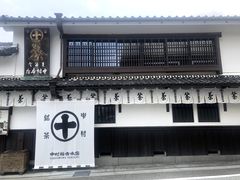 -中村藤吉(本店)