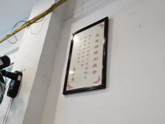 -东泰祥生煎馆(长宁路店)