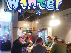 门面-石锅苗苗鱼(武汉首店)