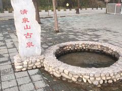 -野三坡清泉山风景区