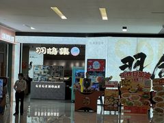 -羽鸽集·乳鸽专门店·地道顺德菜(岭南站店)