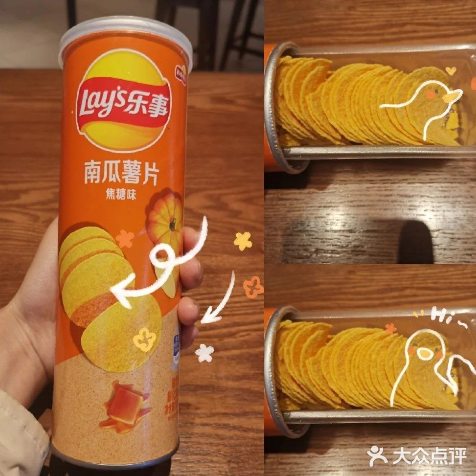 乐事彩色薯片，这也太好吃了吧~