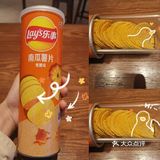乐事彩色薯片，这也太好吃了吧~
