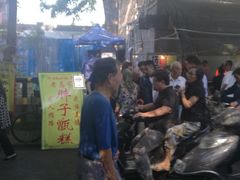 -马文章胖子甑糕(洒金桥店)
