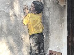 -槟城街头艺术街区