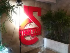 大堂-HIGH FIVE哈福手工汉堡(桂林路店)