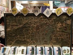 -猫的天空之城概念书店(杭州南宋御街店)