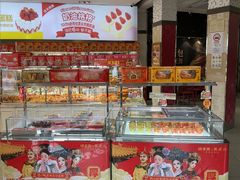 -味多美(江安路店)
