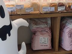 -自然熟Bakery(纬四路店)
