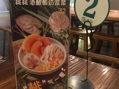 -宝珠奶酪(闵行仲盛店)