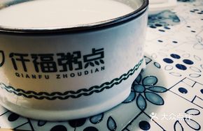 Slow-Cooked Smooth Rice Porridge