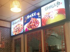 -新繁老號豌豆汤饭店·江湖菜(宝光寺店)