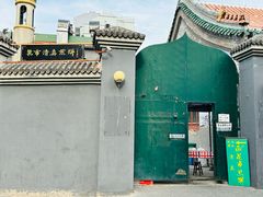 -清真西花市煎饼