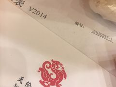-北京王府井天伦王朝酒店