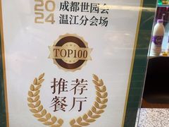-老鼎万春卤菜(五代传承创始老店)
