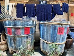 -璞真扎染博物馆