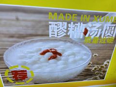 -徐妹串串香(春熙路店)