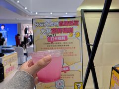 -龙湖西安曲江天街
