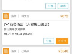 恐龙主题度假酒店侏罗纪主题餐厅-景禧楼(景尚恐龙主题度假酒店)