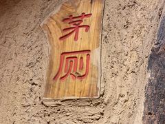 -盟重烧烤(高正街店)