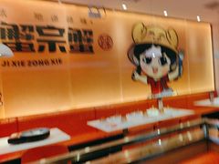 -蟹宗蟹(润达国际五楼店)